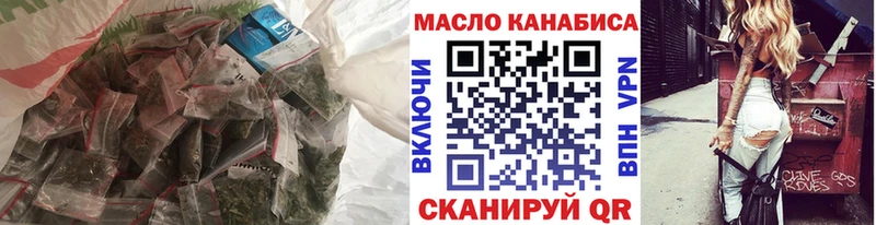 ТГК вейп  где продают   Гуково 