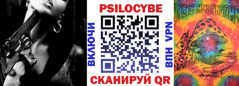 Галлюциногенные грибы прущие грибы  закладки  гидра ССЫЛКА  Гуково 